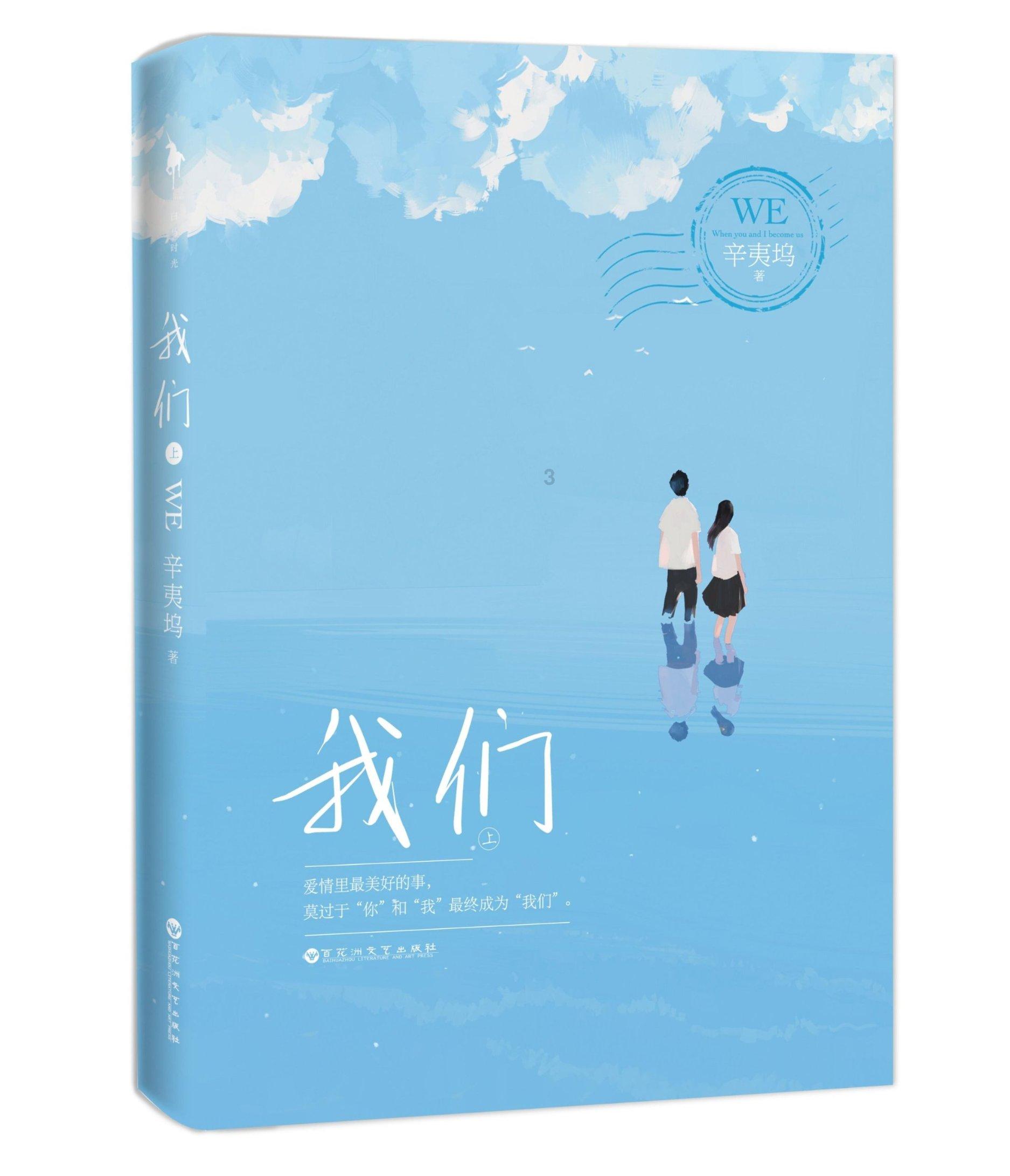 博主透露中甲新军大连智行即将再度更名,正等足协审核通知